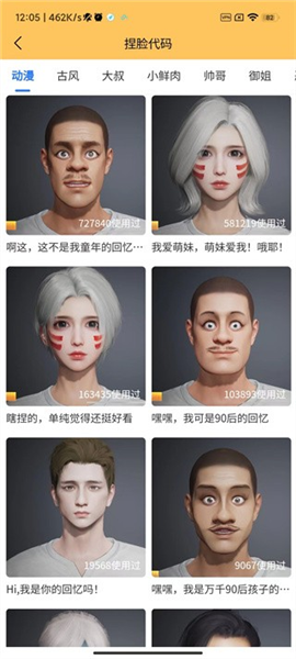 画质怪兽4.0