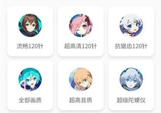 画质怪兽4.0