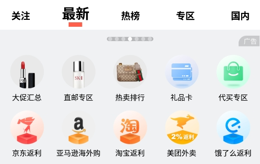 55海淘app