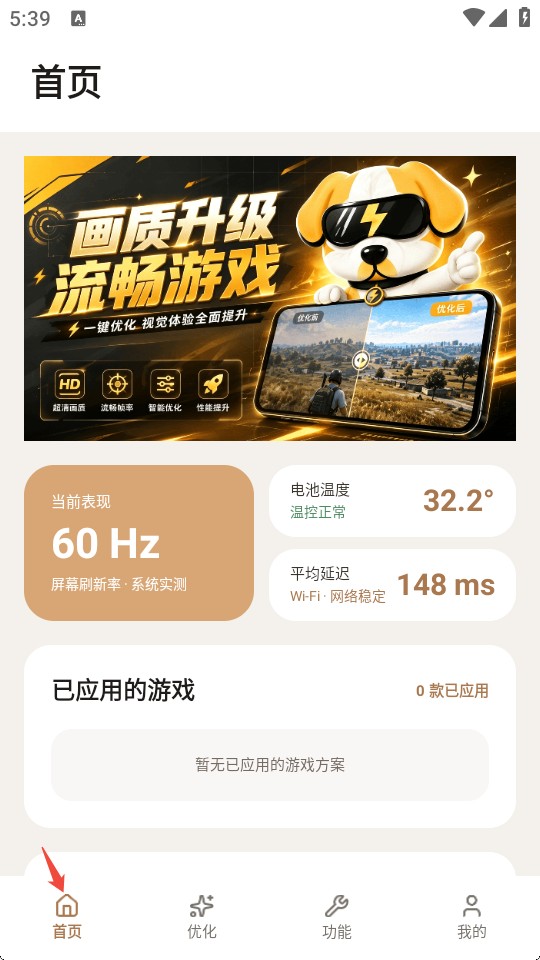 画质狗120帧
