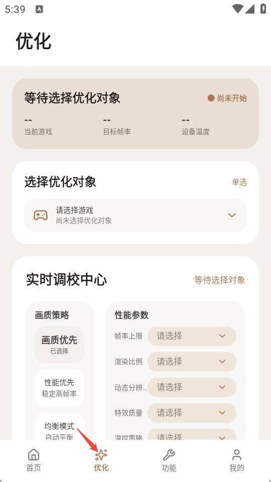 画质狗120帧