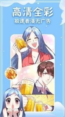 水叔漫画最新版本