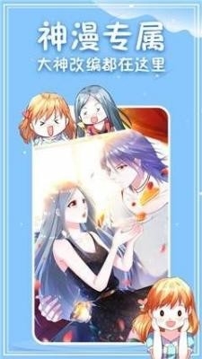 水叔漫画最新版本