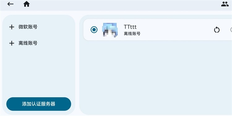zalithlauncher启动器最新版