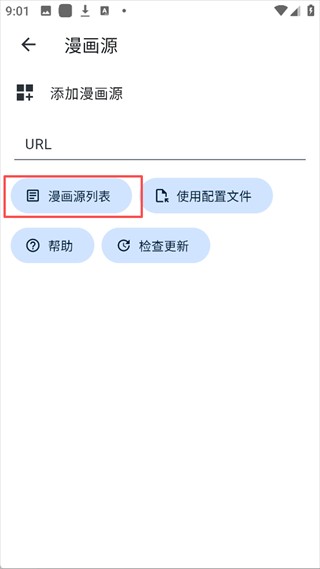 venera漫画