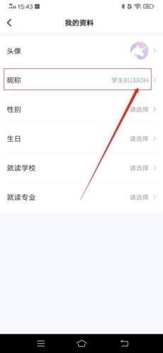 研途考研官方版