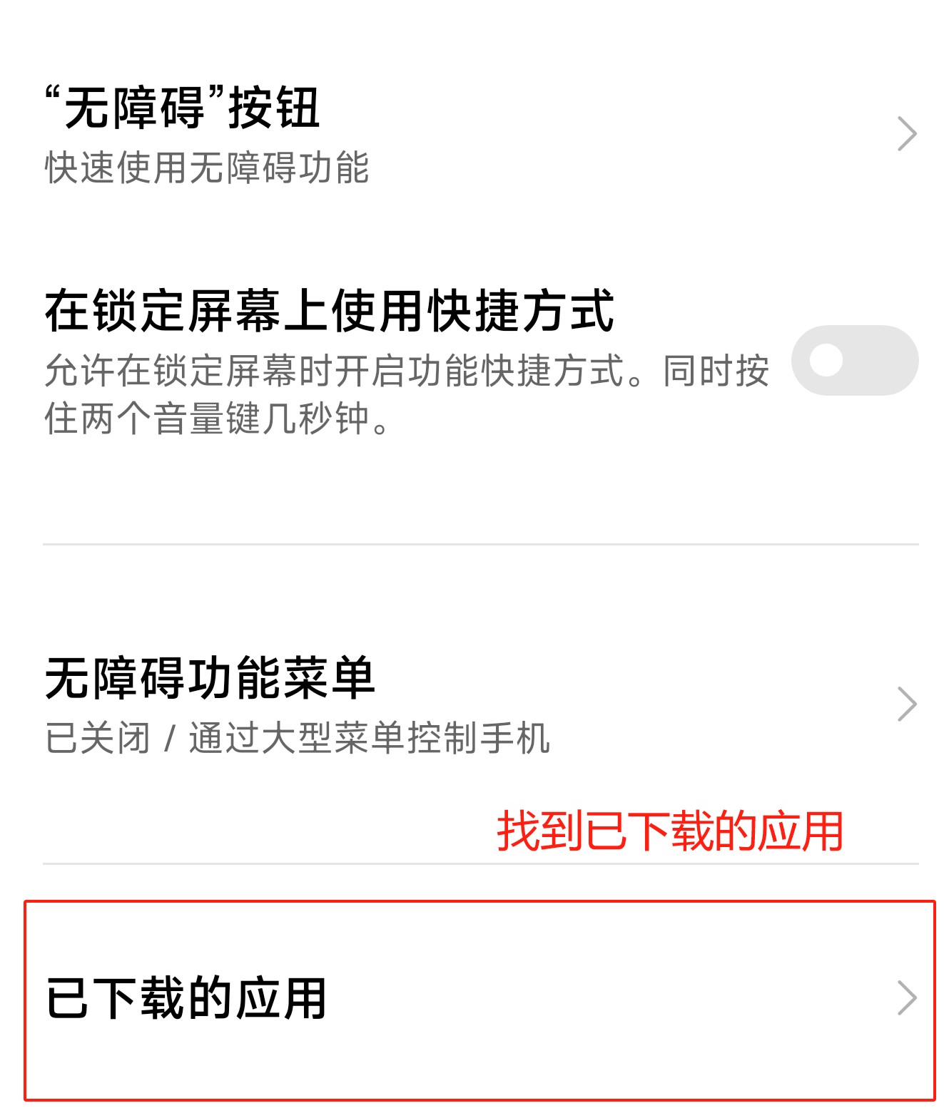 自动点击器客户端