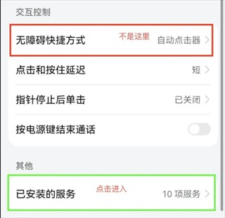 自动点击器客户端