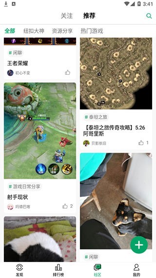 纽扣助手app
