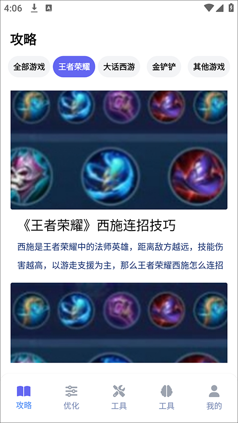 游咔盒子app手机版
