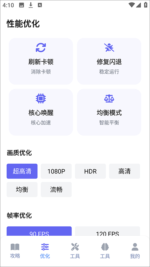 游咔盒子app手机版