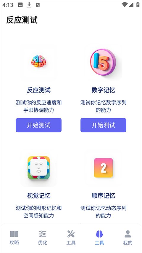 游咔盒子app手机版