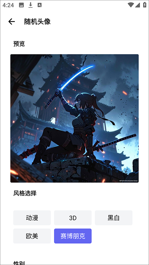 游咔盒子app手机版