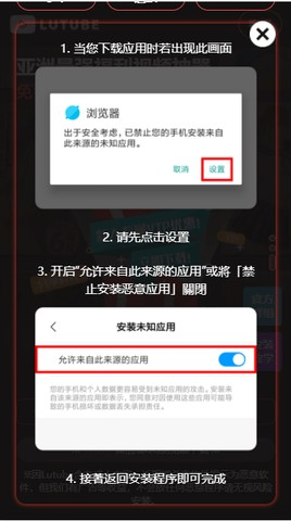 lutube视频播放