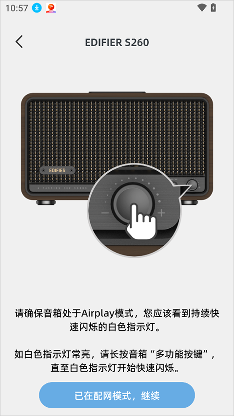 漫乐家