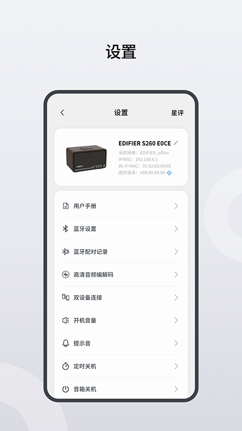 漫乐家