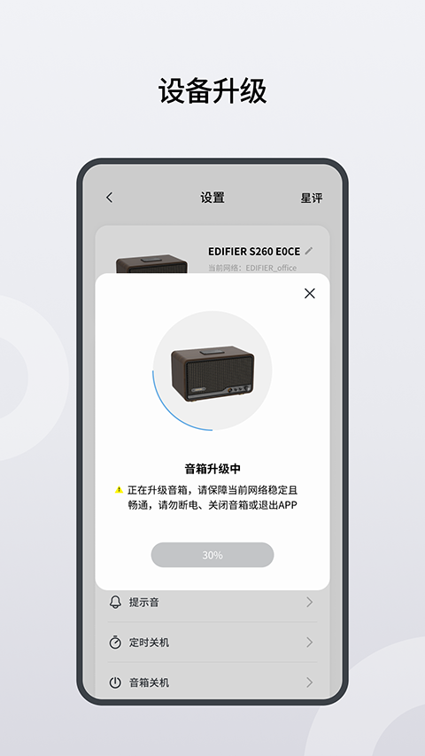 漫乐家