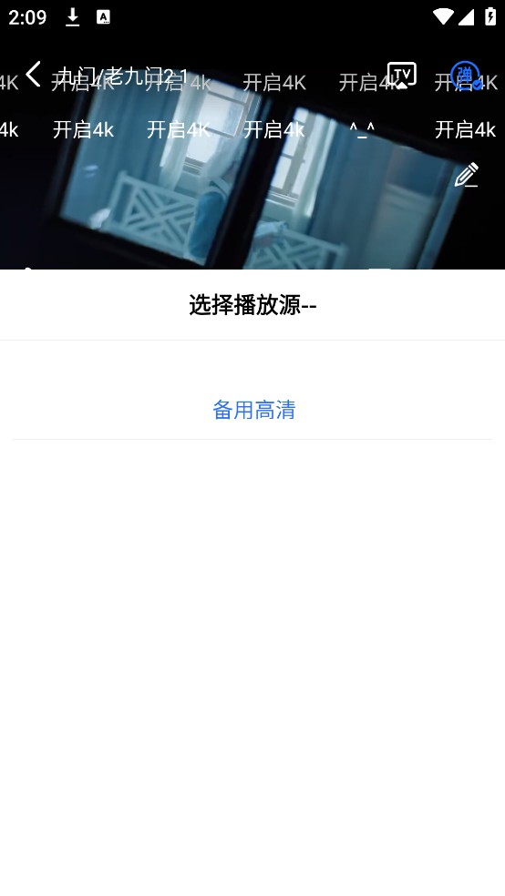 冬瓜影视怎么用? 冬瓜影视最新版