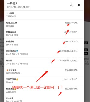 泼辣漫画下载