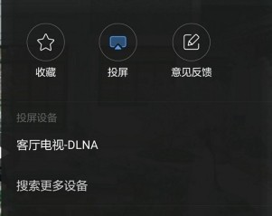 整点视频无广告