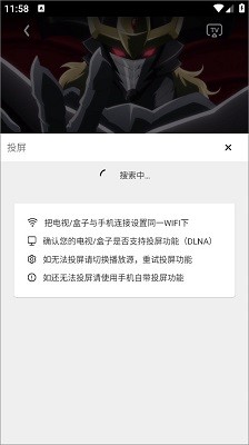 星光影视app