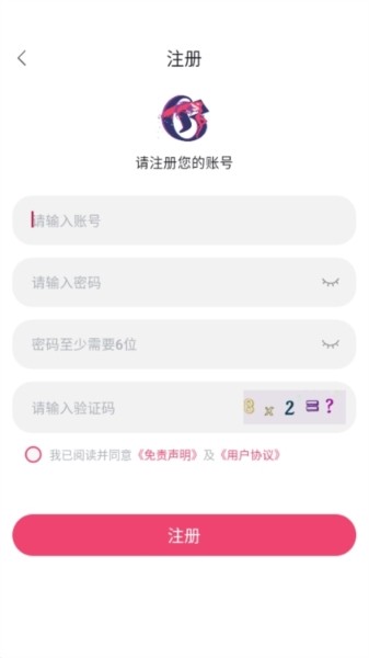 girigiri爱动漫最新版