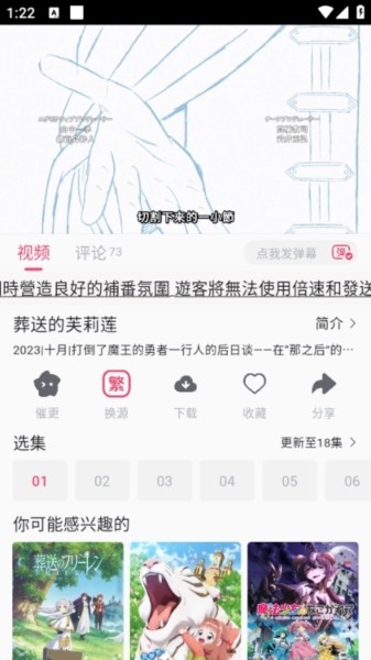 girigiri爱动漫最新版