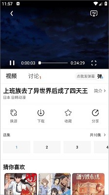 星光影视