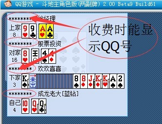 勇芳记牌器