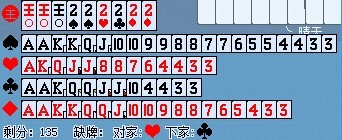 勇芳记牌器