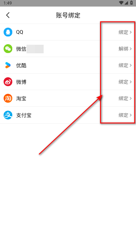 大麦网官方版订票