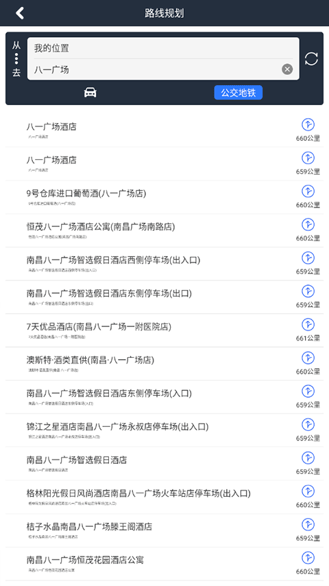 奥维3d地图高清版