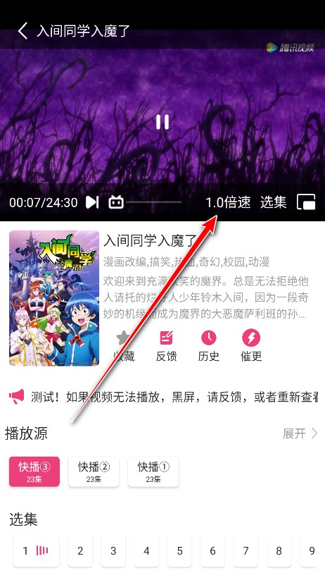 森林动漫