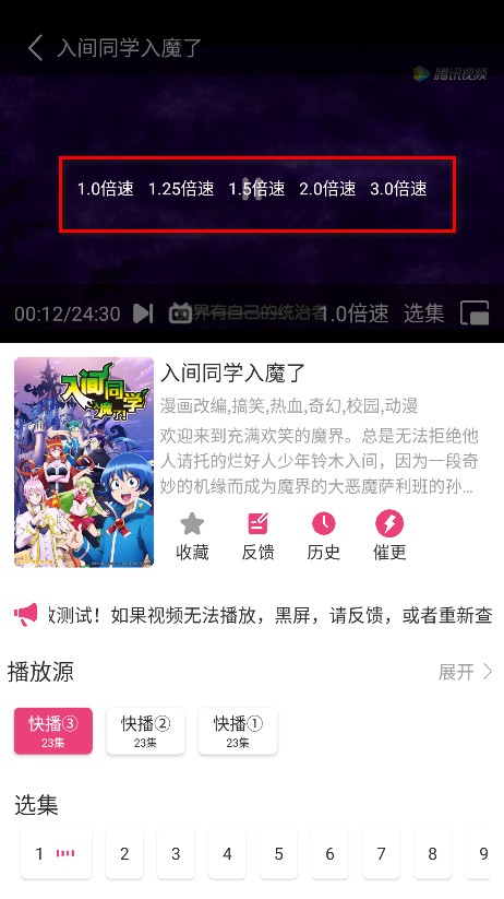 森林动漫