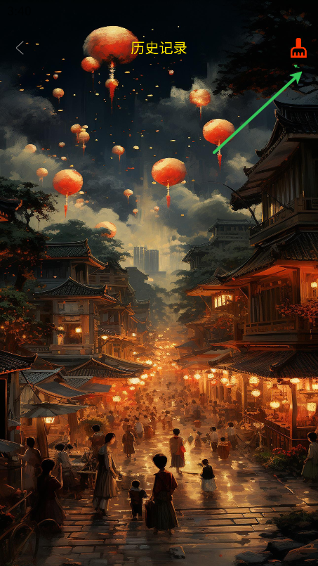 光影视界官方app