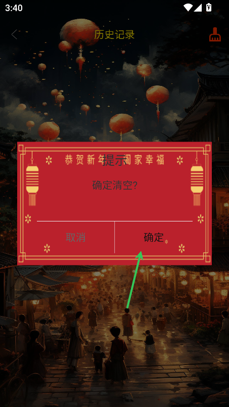 光影视界官方app