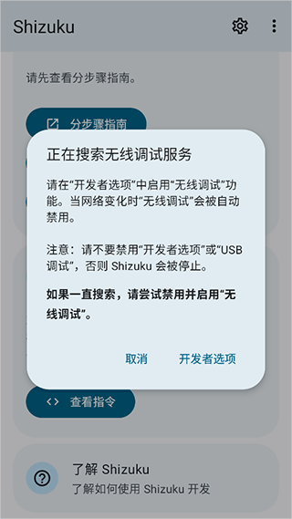 爱玩机工具箱官网版