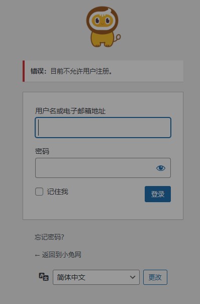 小兔软件库3.0