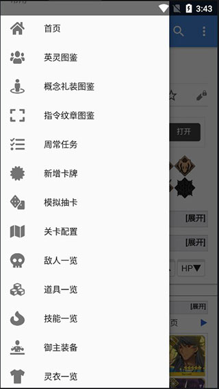 mooncell手机版