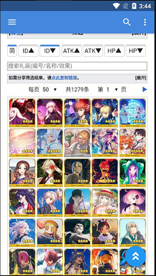 mooncell手机版