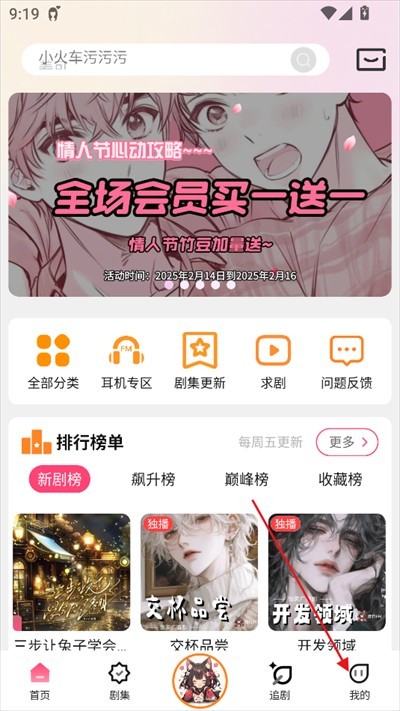 乐可FM软件下载2025最新版 乐可FM软件下载2025最新版