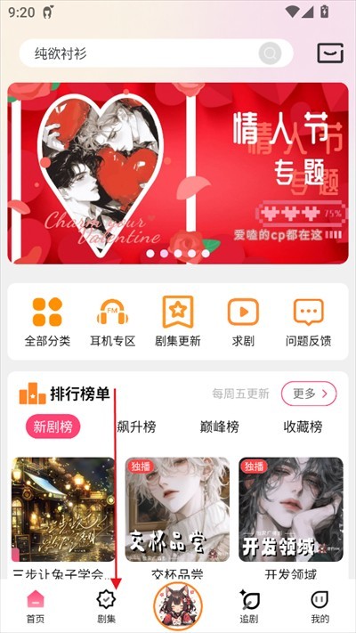 乐可FM软件下载2025最新版 乐可FM软件下载2025最新版