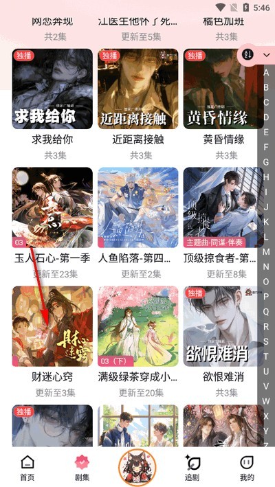 乐可FM软件下载2025最新版 乐可FM软件下载2025最新版