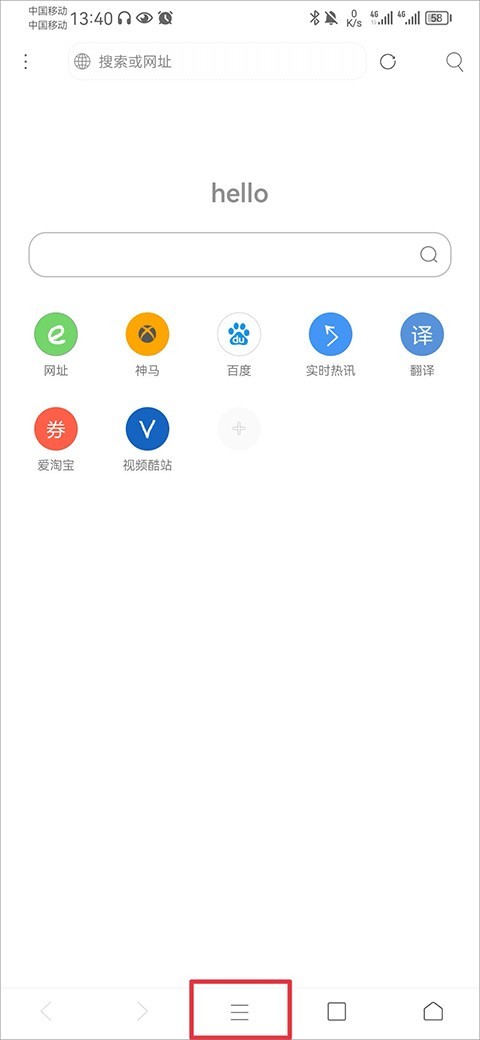 米侠浏览器2026最新版本