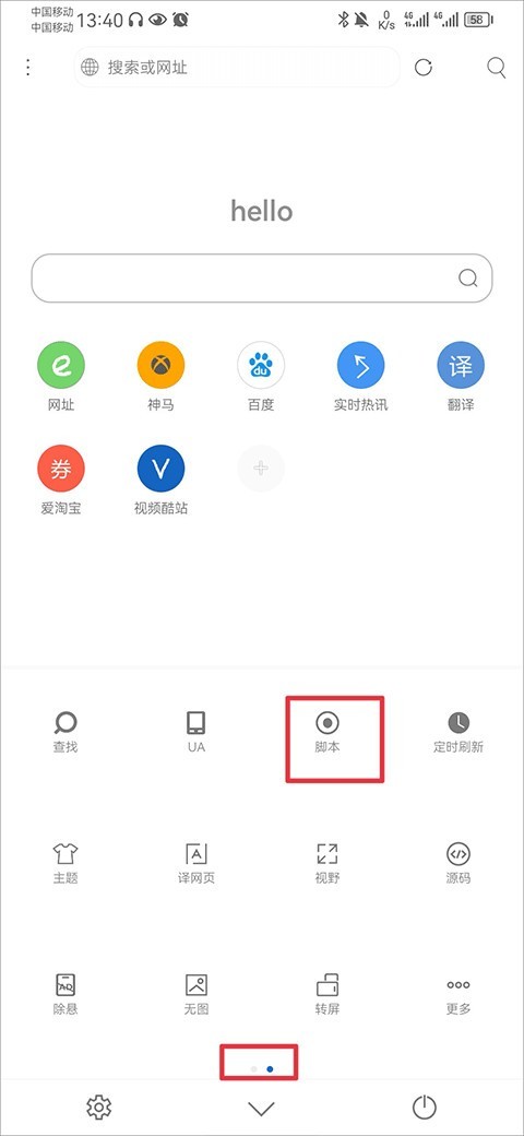 米侠浏览器2026最新版本