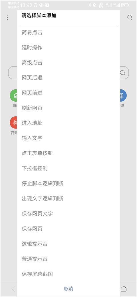 米侠浏览器2026最新版本
