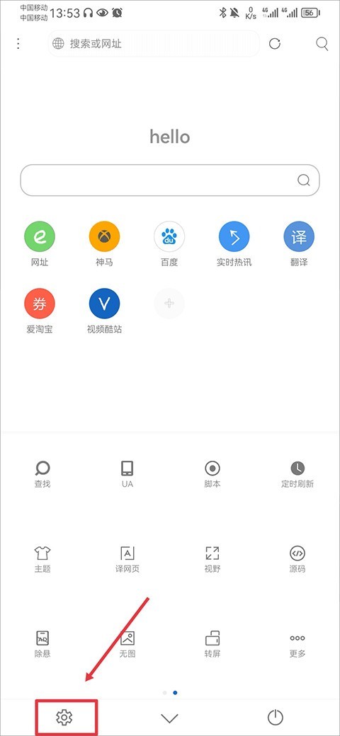 米侠浏览器2026最新版本