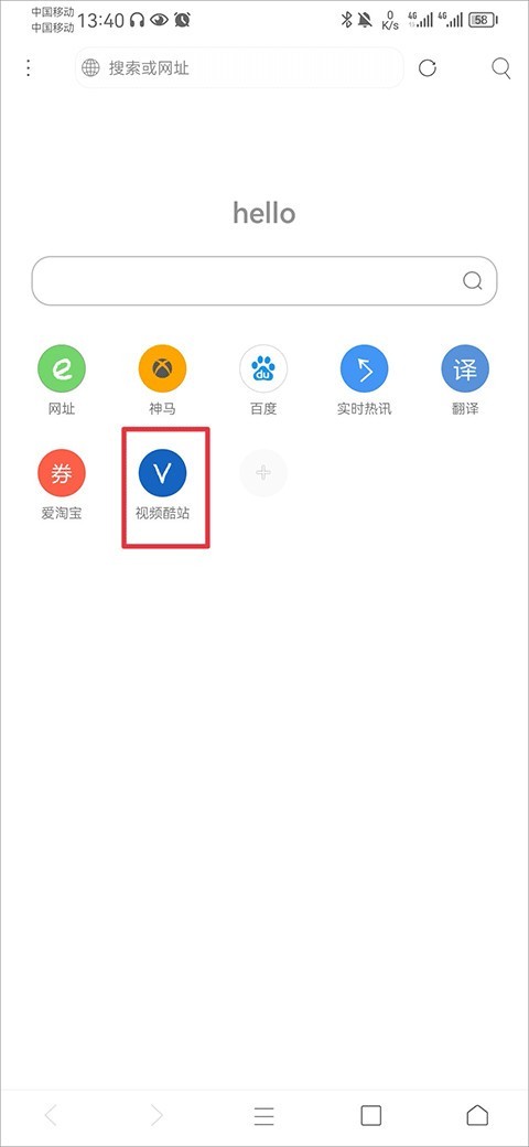 米侠浏览器2026最新版本