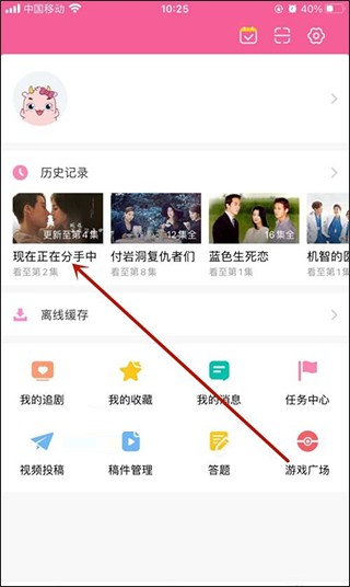 韩小圈韩剧tv官方版
