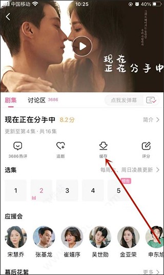 韩小圈韩剧tv官方版